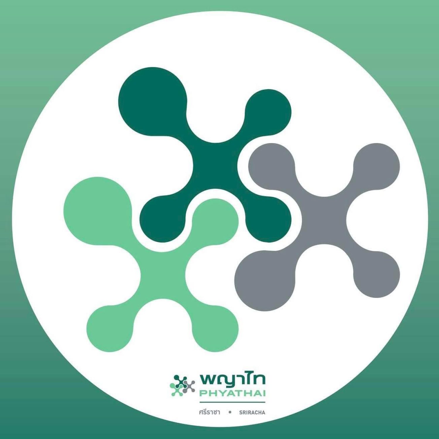 พญาไทศรีราชา